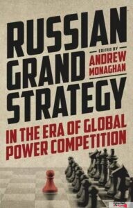 Le Pentagone a décidé d’acheter des livres sur la stratégie militaire russe